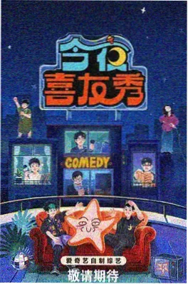 完本玄幻小说《星陨神墟》封面图