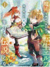 完本玄幻小说《万古吞天诀》封面图