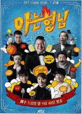 完本玄幻小说《龙渊问鼎》封面