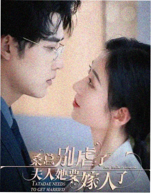 完本玄幻小说《焚天纪元》封面